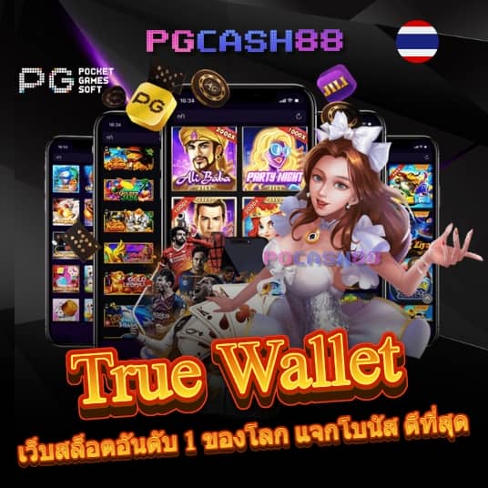 ที่สุ่ม