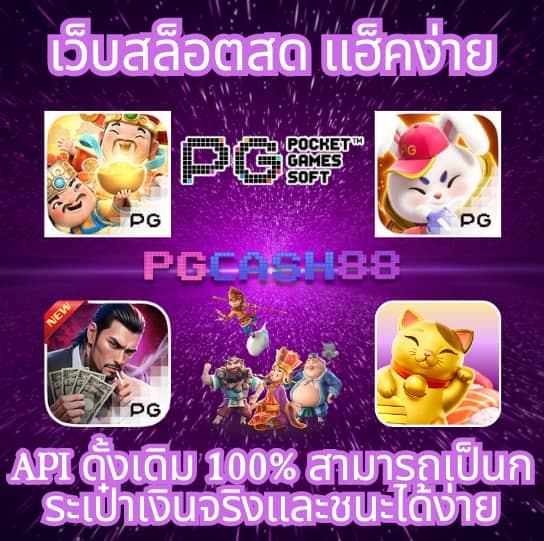 ที่สุ่ม