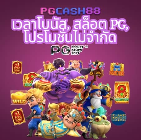 ที่สุ่ม