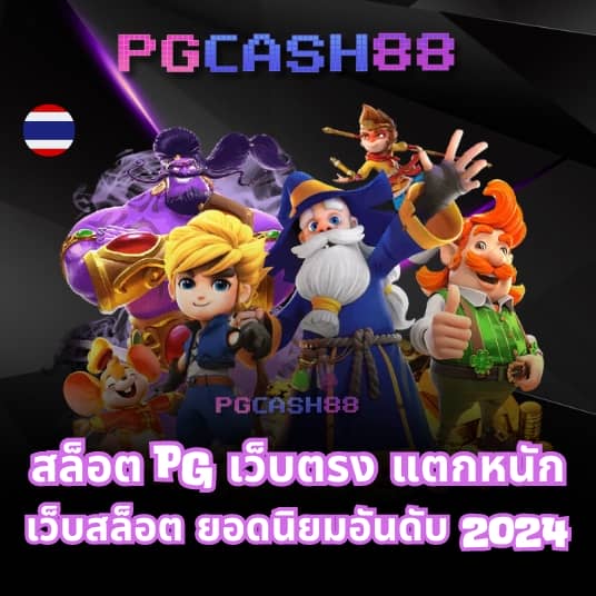 ที่สุ่ม